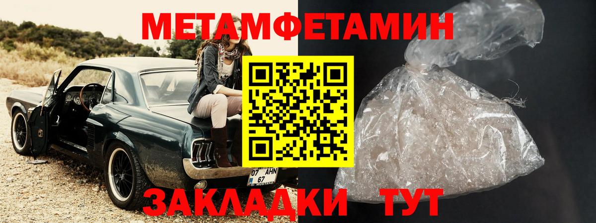 Амфетамин 97% Апрелевка