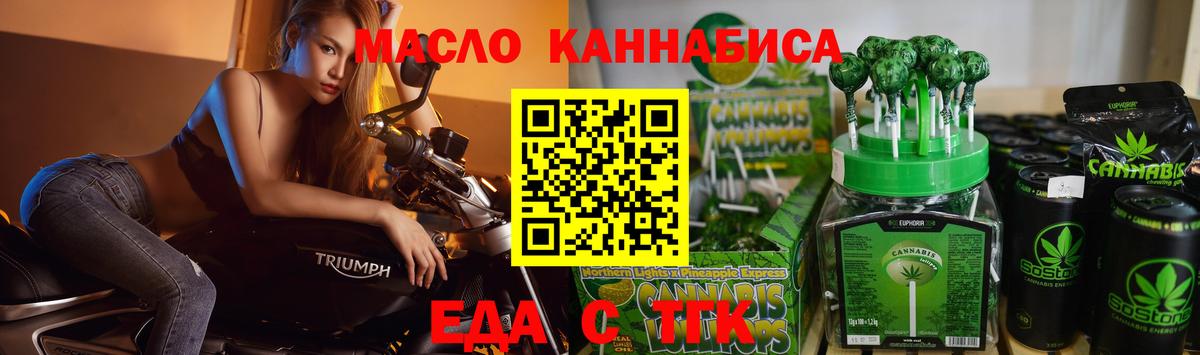 Canna-Cookies марихуана Апрелевка