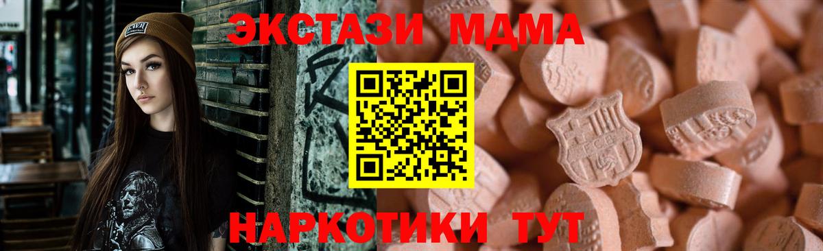 Ecstasy Cube Апрелевка