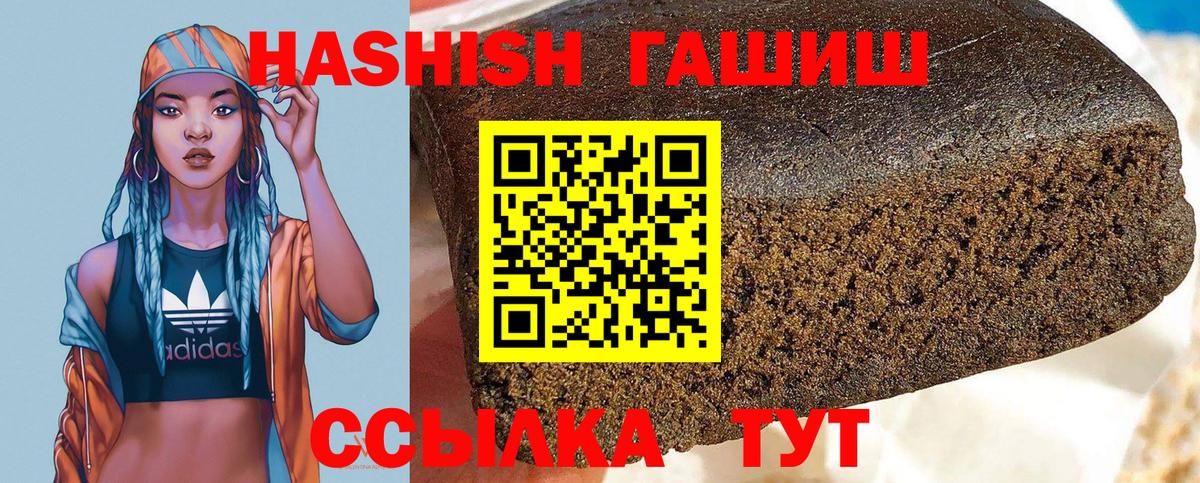 ГАШ убойный Апрелевка
