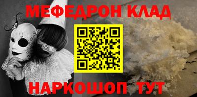 прущий лед Апрелевка