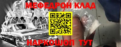 альфа пвп Апшеронск