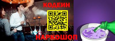 прущий лед Апрелевка