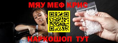 прущий лед Апрелевка