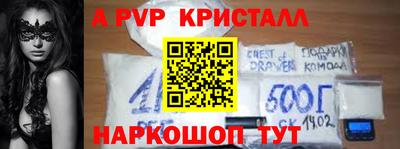 прущий лед Апрелевка