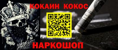 прущий лед Апрелевка
