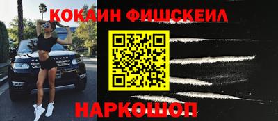 альфа пвп Апшеронск