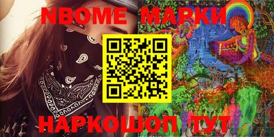 альфа пвп Апшеронск