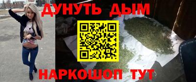каннабис Аргун