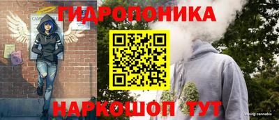 альфа пвп Апшеронск