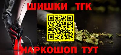 альфа пвп Апшеронск