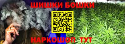 каннабис Аргун