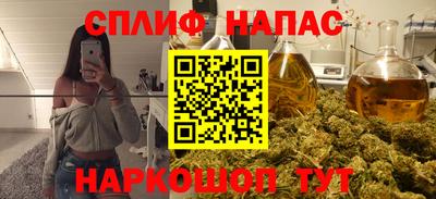 каннабис Аргун