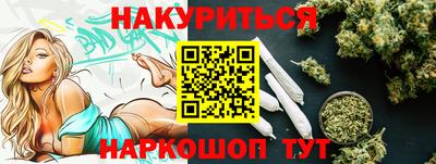 прущий лед Апрелевка