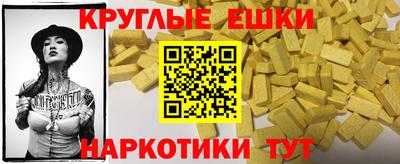 прущий лед Апрелевка
