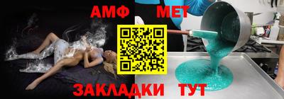альфа пвп Апшеронск