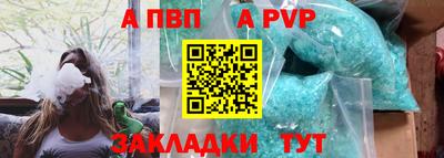 каннабис Аргун