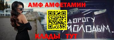 альфа пвп Апшеронск