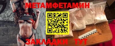 альфа пвп Апшеронск