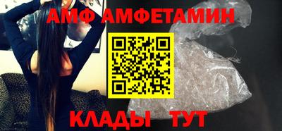 прущий лед Апрелевка