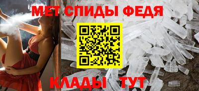 альфа пвп Апшеронск