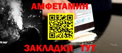прущий лед Апрелевка