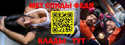 прущий лед Апрелевка