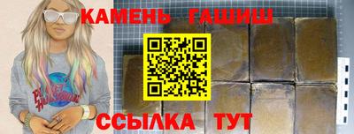 каннабис Аргун