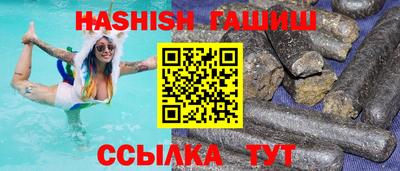 альфа пвп Апшеронск