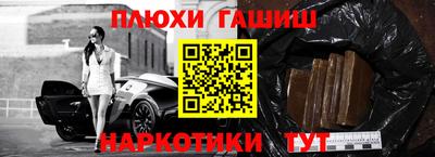 прущий лед Апрелевка