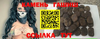 прущий лед Апрелевка