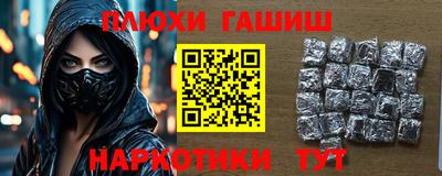 каннабис Аргун