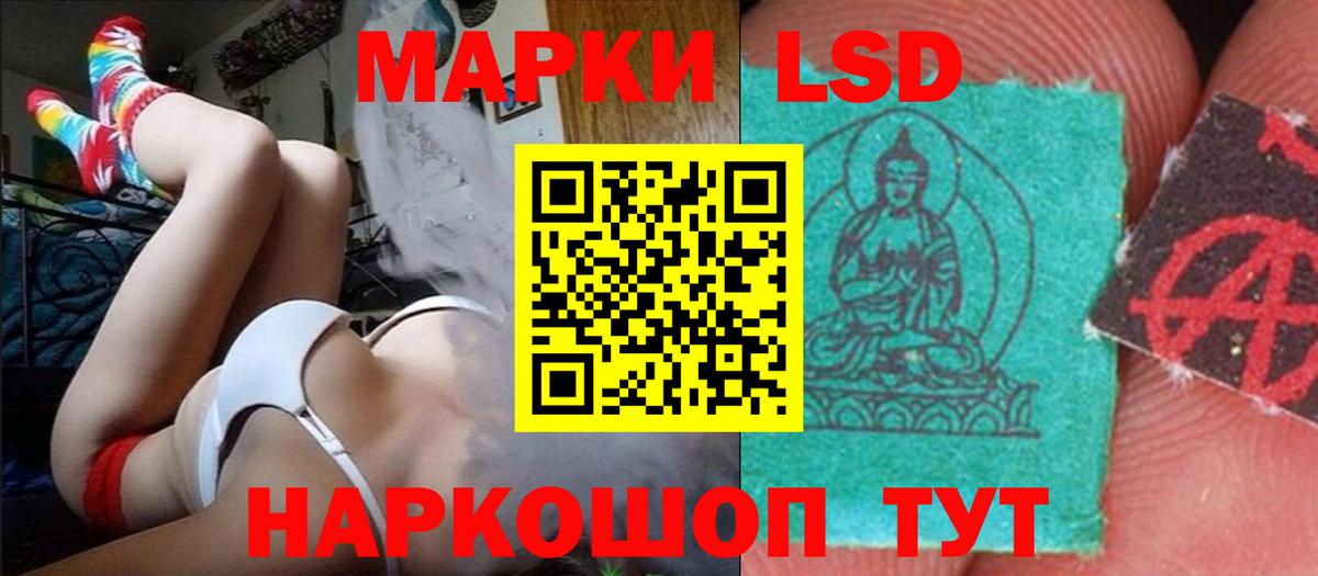 Лсд 25 экстази кислота Апрелевка
