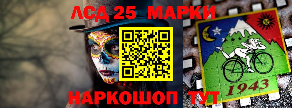 Лсд 25 экстази ecstasy  ЛСД экстази кислота  Вход с VPN  Апрелевка 