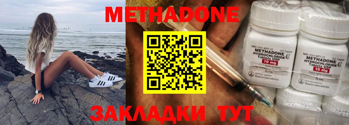 Апрелевка  Экстази  Меф МЯУ МЯУ   Гашиш  Вход с VPN  MDMA  Бошки Шишки 