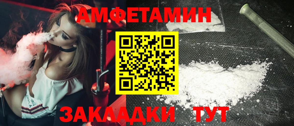 Апрелевка  Первитин Methamphetamine  Вход с VPN  Первитин Methamphetamine 
