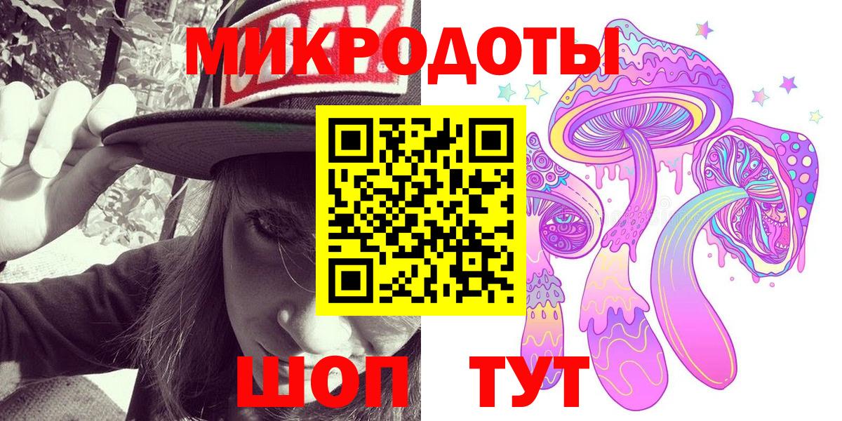 Псилоцибиновые грибы Magic Shrooms  Вход с VPN  Апрелевка  Псилоцибиновые грибы Magic Shrooms 