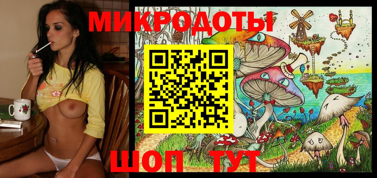 Псилоцибиновые грибы мухоморы Апрелевка