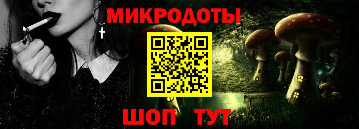 LSD-25 Апрелевка