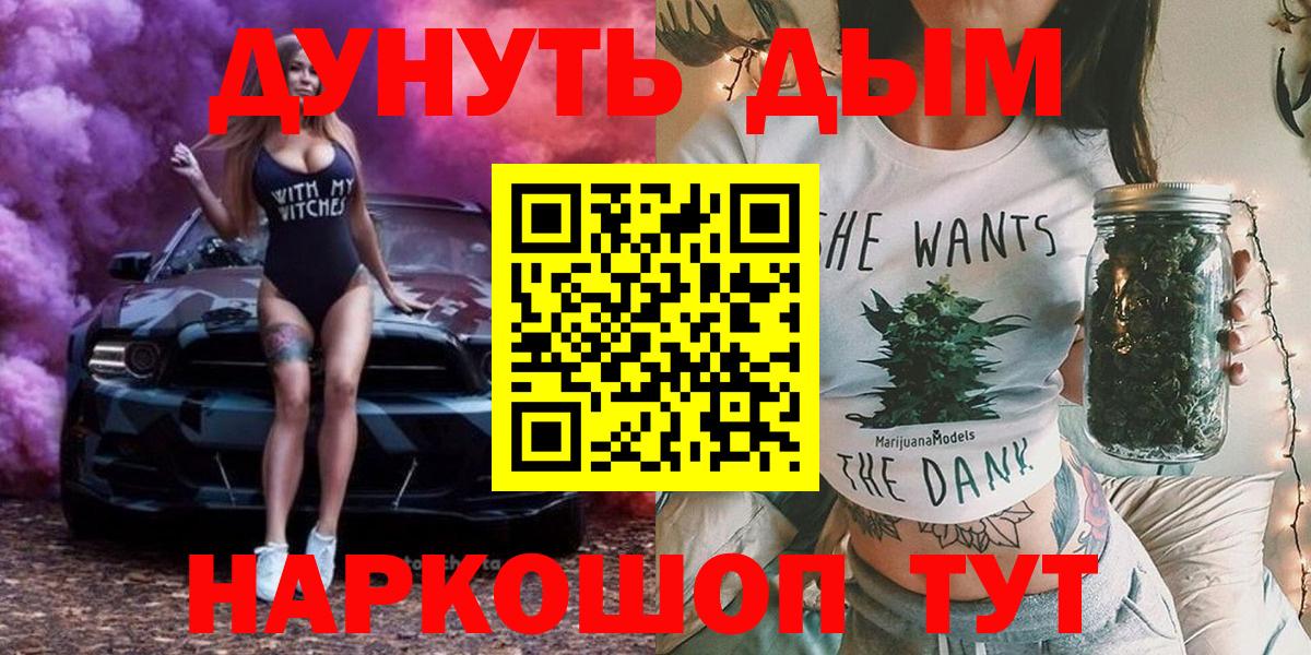 Конопля ГИДРОПОН  МАРИХУАНА LSD WEED  Вход с VPN  Апрелевка 